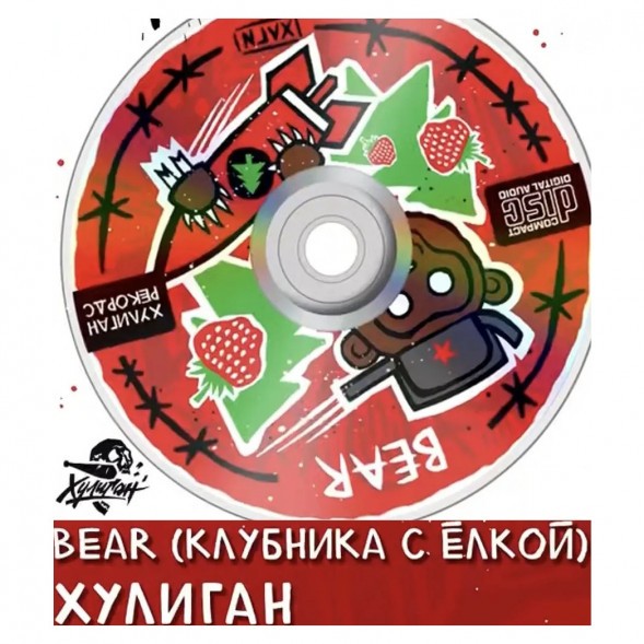 Табак Хулиган - BEAR (Клубника с Ёлкой, 25 грамм) купить в Перми