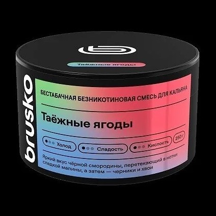 Смесь Brusko Zero - Таёжные Ягоды (50 грамм) купить в Перми