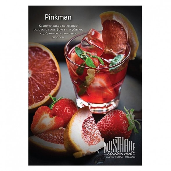 Табак Must Have - Pinkman (Пинкман, 25 грамм) купить в Перми