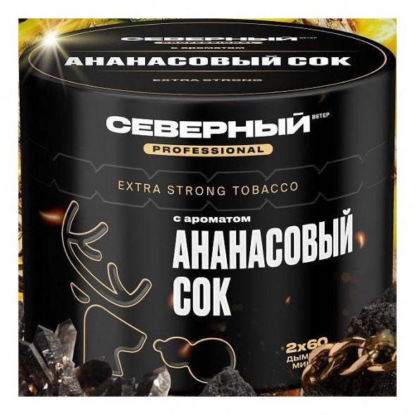 Табак Северный Professional - Ананасовый Сок (40 грамм) купить в Перми