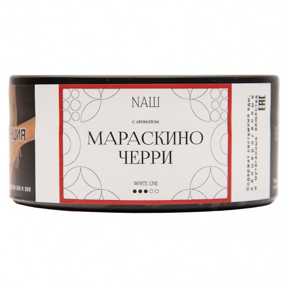 Табак NАШ WHITE - Мараскино Черри (100 грамм) купить в Перми