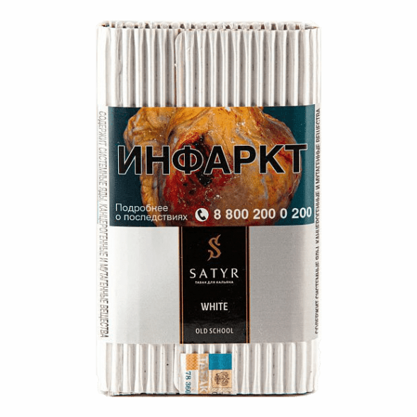 Табак Satyr - White (Белый, 200 грамм) купить в Перми