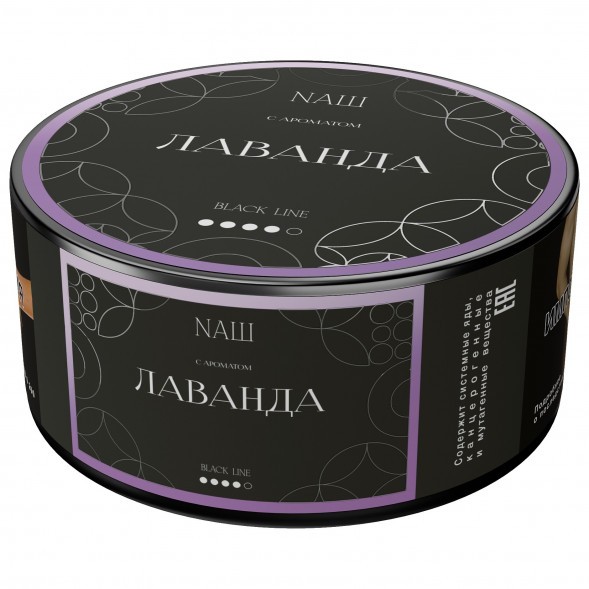Табак NАШ BLACK - Лаванда (100 грамм) купить в Перми