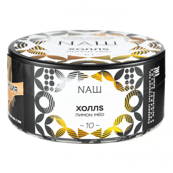 Табак NАШ - Холлс (200 грамм) купить в Перми