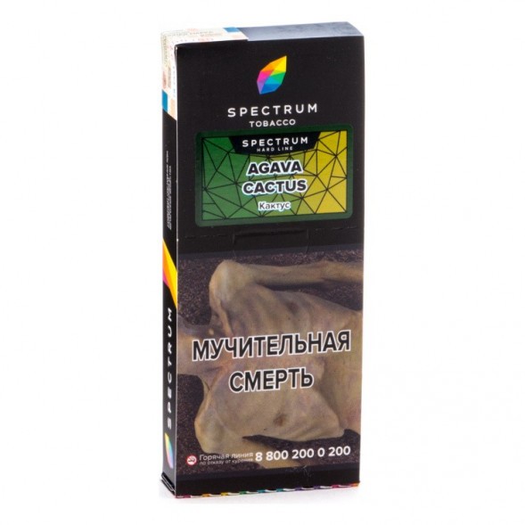 Табак Spectrum Hard - Agava Cactus (Кактус, 100 грамм) купить в Перми