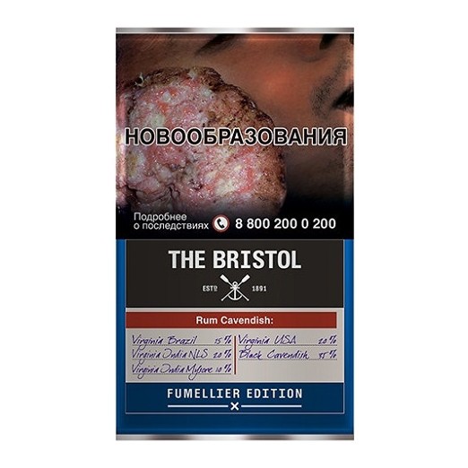 Табак трубочный Bristol - Rum Cavendish (40 грамм) купить в Перми