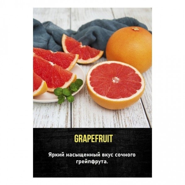 Табак Original Virginia Middle - Грейпфрут (100 грамм) купить в Перми