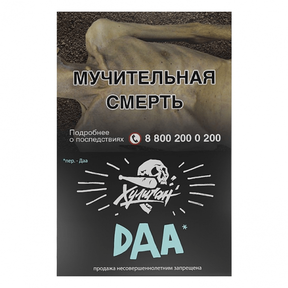 Табак Хулиган - DAA (Манго и Эвкалипт, 25 грамм) купить в Перми