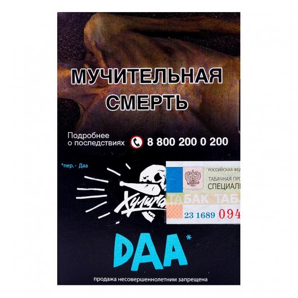 Табак Хулиган - DAA (Манго и Эвкалипт, 25 грамм) купить в Перми