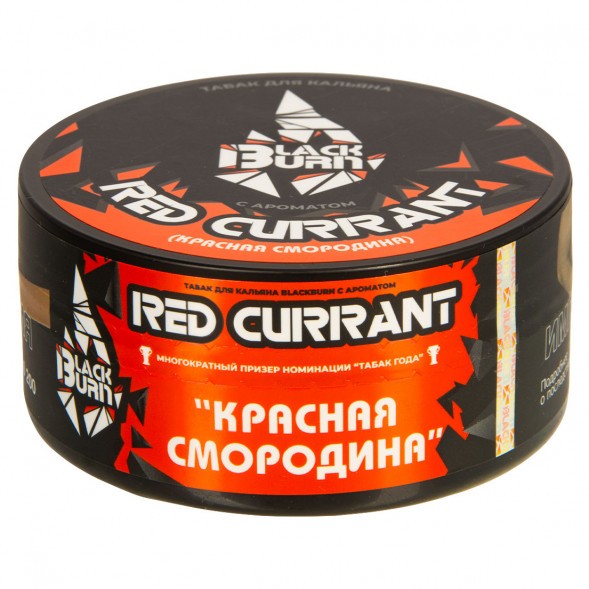 Табак BlackBurn - Red Currant (Красная Смородина, 100 грамм) купить в Перми