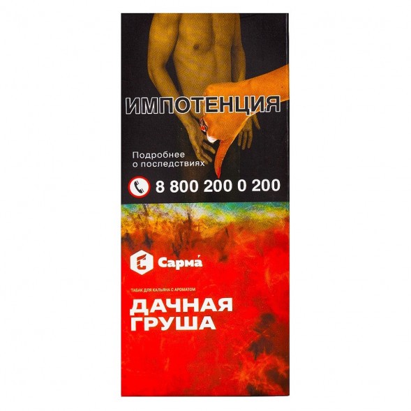 Табак Сарма - Дачная Груша (40 грамм) купить в Перми