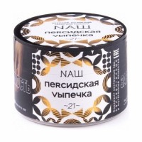 Табак NАШ - Персидская Выпечка (40 грамм) — 