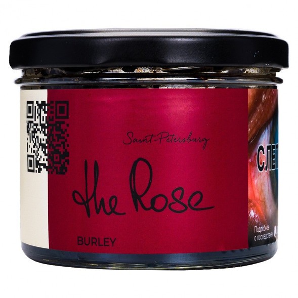 Табак Trofimoff&#039;s Burley - The Rose (Роза, 125 грамм) купить в Перми