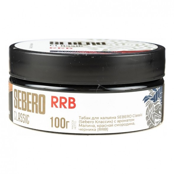 Табак Sebero - RRB (Малина, Красная Смородина, Черника, 100 грамм) купить в Перми