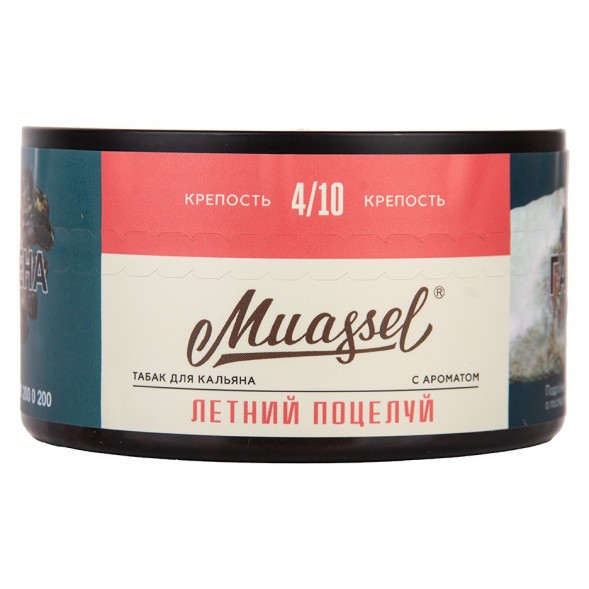 Табак Muassel Medium - Летний Поцелуй (200 грамм) купить в Перми