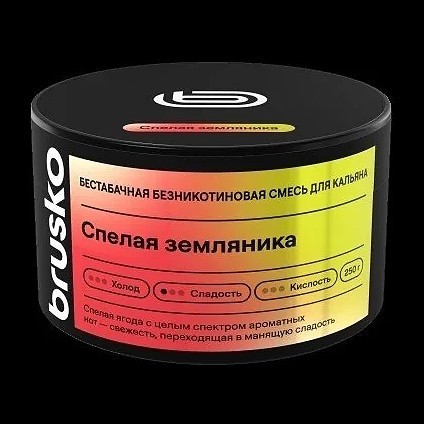 Смесь Brusko Zero - Спелая Земляника (50 грамм) купить в Перми
