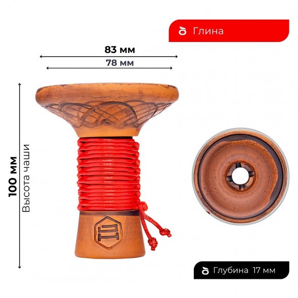 Чаша Japona Hookah - Mummy Red (Мумия Красная) купить в Перми