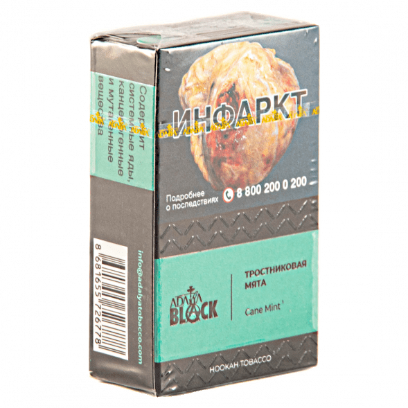 Табак Adalya Black - Cane Mint (Тростниковая Мята, 20 грамм) купить в Перми