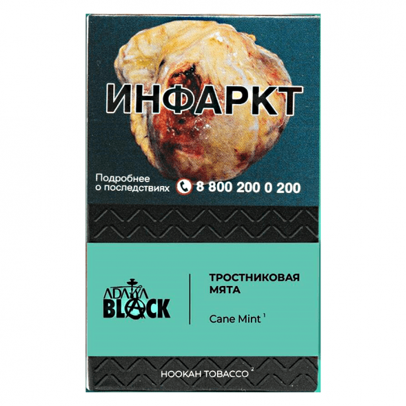 Табак Adalya Black - Cane Mint (Тростниковая Мята, 20 грамм) купить в Перми