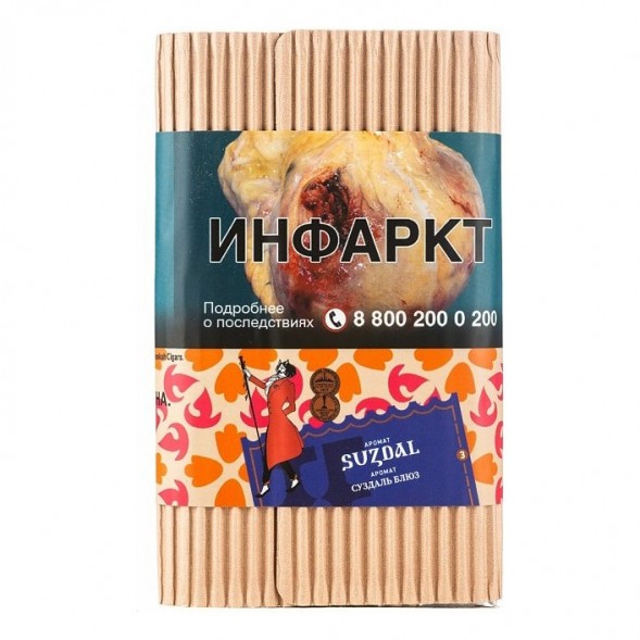 Табак Satyr Brilliant - Suzdal (Суздаль Блюз, 25 грамм) купить в Перми