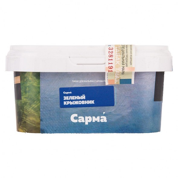 Табак Сарма - Зелёный Крыжовник (200 грамм) купить в Перми