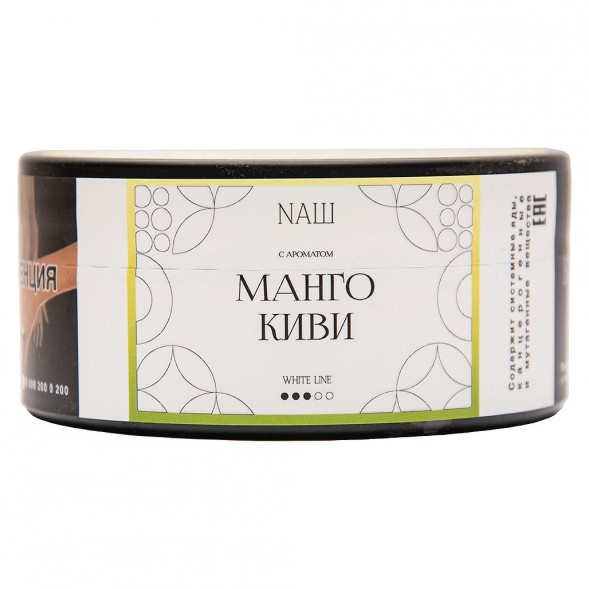 Табак NАШ WHITE - Манго Киви (100 грамм) купить в Перми