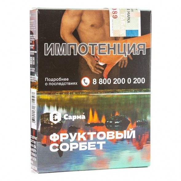 Табак Сарма - Фруктовый Сорбет (25 грамм) купить в Перми