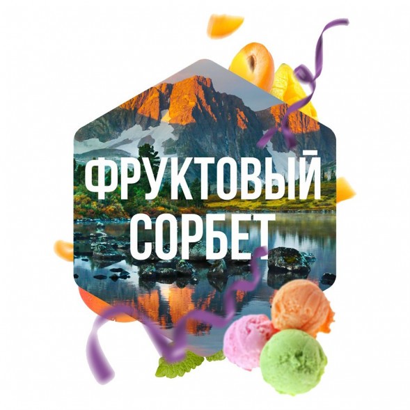 Табак Сарма - Фруктовый Сорбет (25 грамм) купить в Перми
