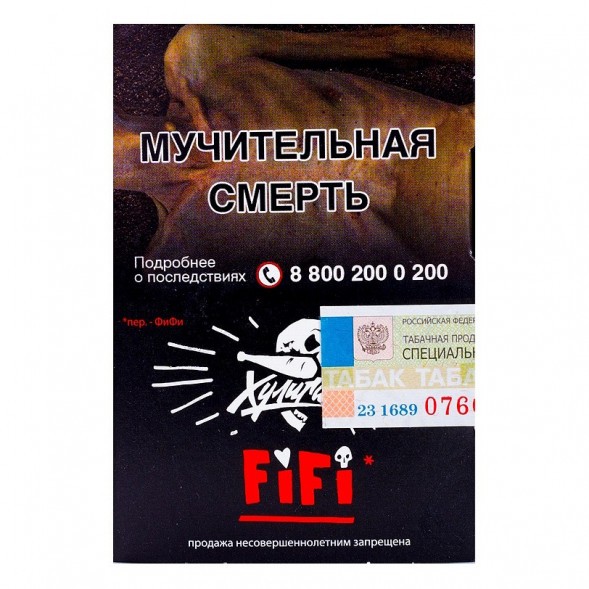 Табак Хулиган - Fifi (Орех с Шоколадом и Карамелью, 25 грамм) купить в Перми