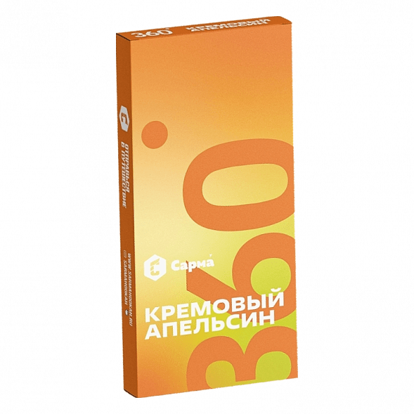 Табак Сарма 360 Лёгкая - Кремовый Апельсин (40 грамм) купить в Перми