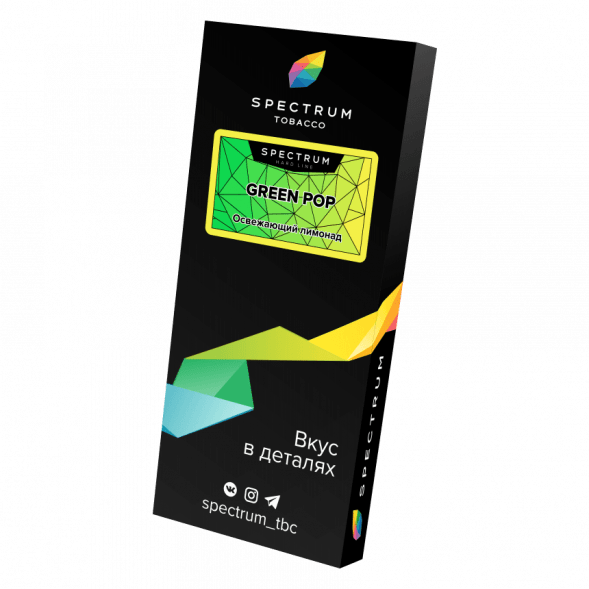 Табак Spectrum Hard - Green Pop (Освежающий Лимонад, 200 грамм) купить в Перми
