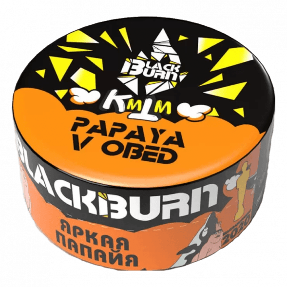 Табак BlackBurn - Papaya v Obed (Яркая Папайя, 25 грамм) купить в Перми