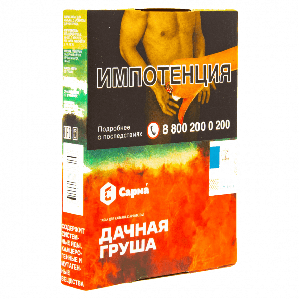 Табак Сарма - Дачная Груша (25 грамм) купить в Перми