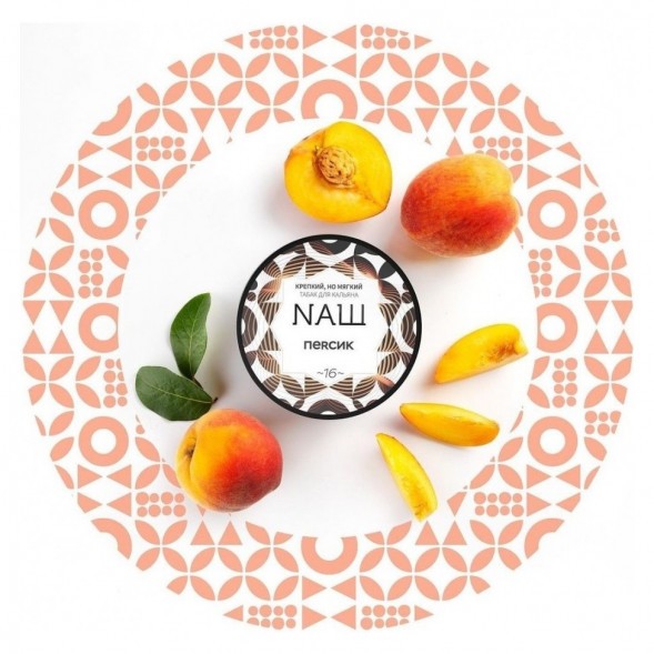 Табак NАШ - Персик (40 грамм) купить в Перми