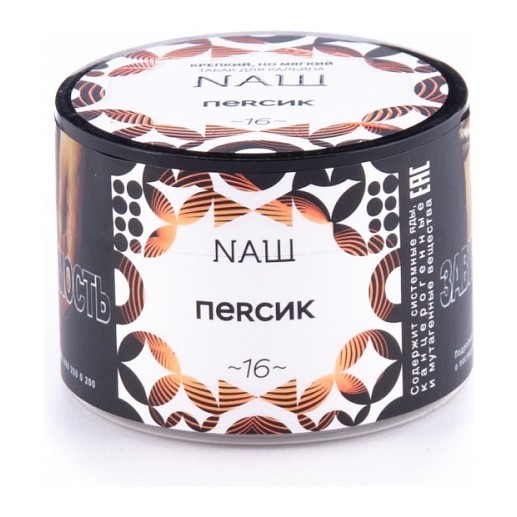 Табак NАШ - Персик (40 грамм) купить в Перми