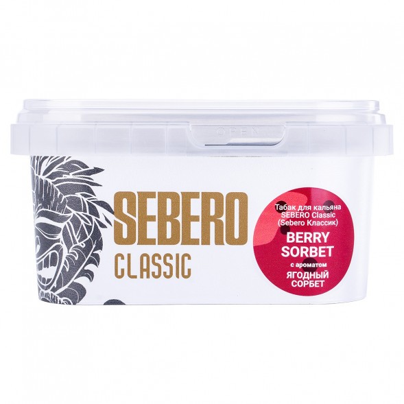 Табак Sebero - Berry Sorbet (Ягодный Сорбет, 200 грамм) купить в Перми