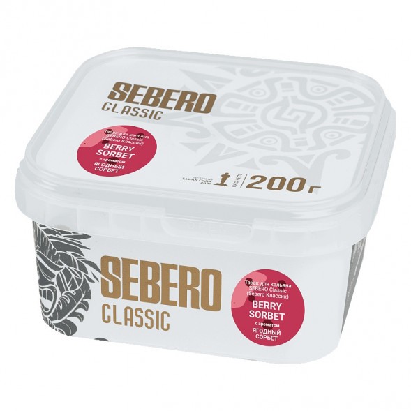 Табак Sebero - Berry Sorbet (Ягодный Сорбет, 200 грамм) купить в Перми