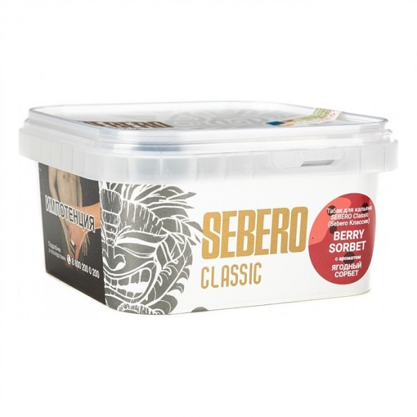 Табак Sebero - Berry Sorbet (Ягодный Сорбет, 200 грамм) купить в Перми