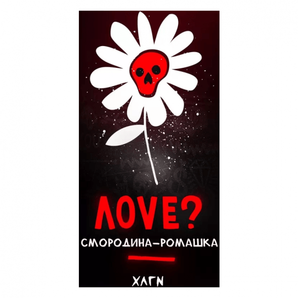 Табак Хулиган - Love (Смородина и Ромашка, 25 грамм) купить в Перми