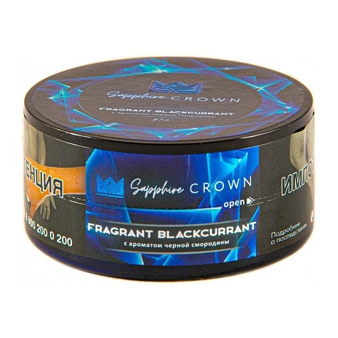 Табак Sapphire Crown - Fragrant Blackcurrant (Черная Смородина, 25 грамм) купить в Перми