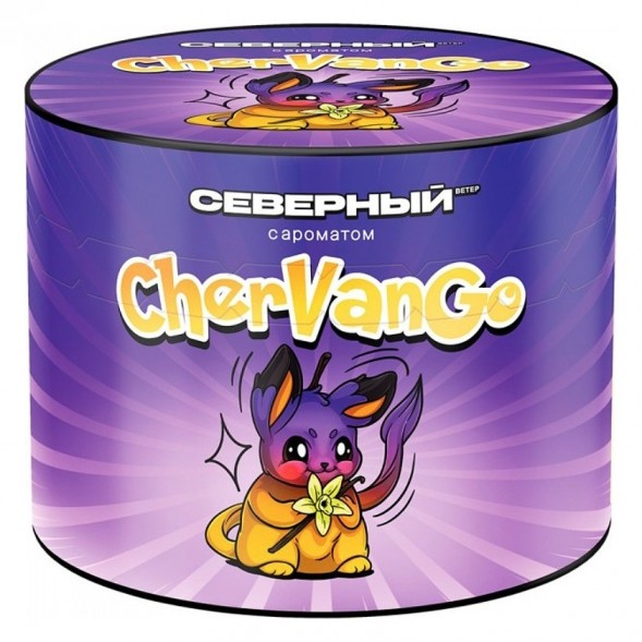 Табак Северный - CherVanGo (Чер Ван Го / ЧерВанГо) (Черника, Ваниль, Манго, 40 грамм) купить в Перми