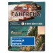 Табак Сарма - Розовый Персик (40 грамм) купить в Перми