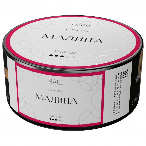 Табак NАШ WHITE - Малина (100 грамм) купить в Перми