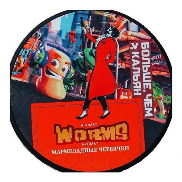 Табак Satyr - Worms (Мармеладные Червячки, 200 грамм) купить в Перми