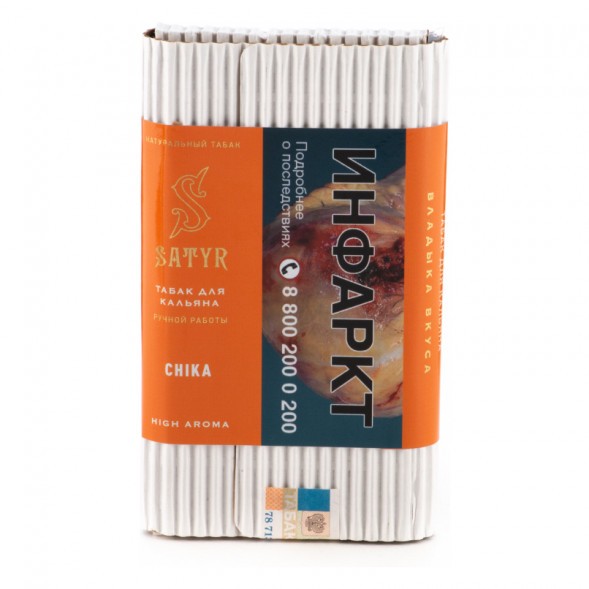Табак Satyr - Chika (Чика, 100 грамм) купить в Перми