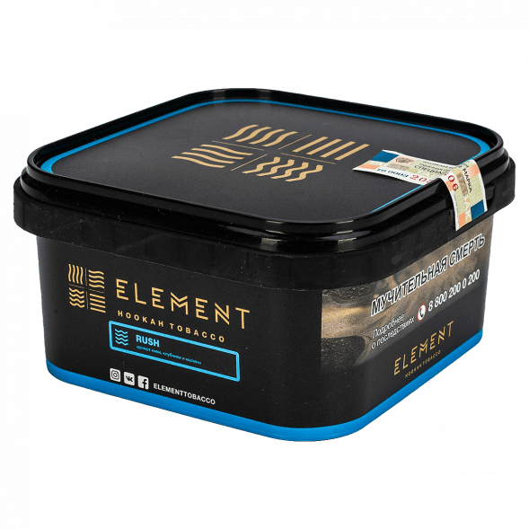 Табак Element Вода - Rush (Раш, 200 грамм) купить в Перми