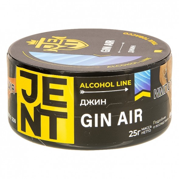 Табак Jent - Gin Air (Джин, 25 грамм) купить в Перми