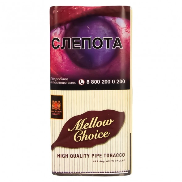Табак трубочный Mac Baren - Mellow Choice (40 грамм) купить в Перми