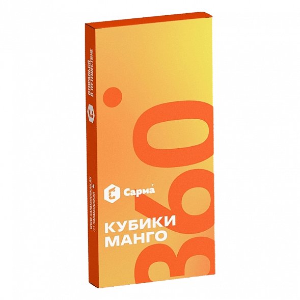 Табак Сарма 360 Лёгкая - Кубики Манго (40 грамм) купить в Перми