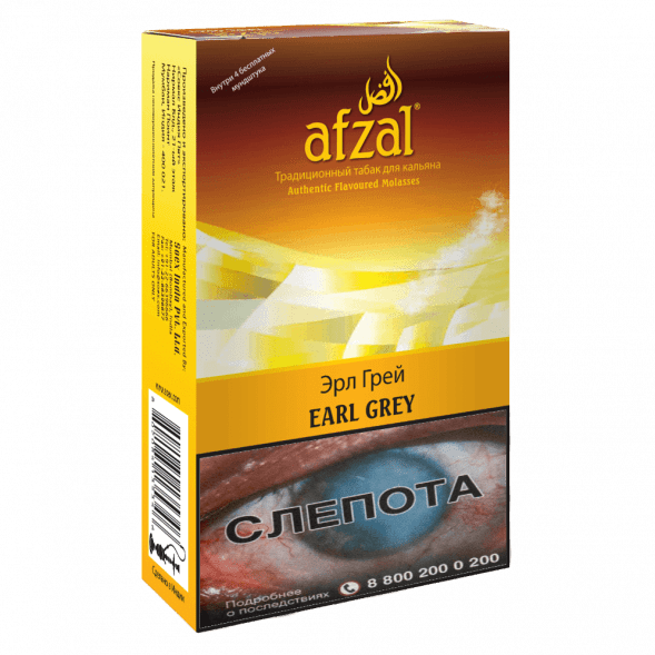 Табак Afzal - Earl Grey (Чай Эрл Грей, 40 грамм) купить в Перми